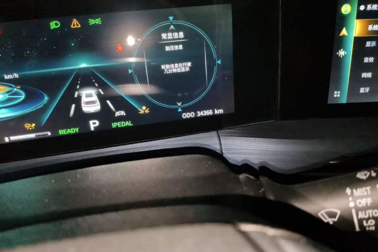 Used CHANGAN CS55 Electric Version 2020 Ultra-Long Range Luxury Edition Odometer Close Up