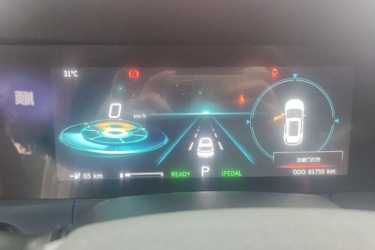 Used CHANGAN CS55 Electric Version 2020 Standard Range Smart Enjoyment Version Instrument Cluster