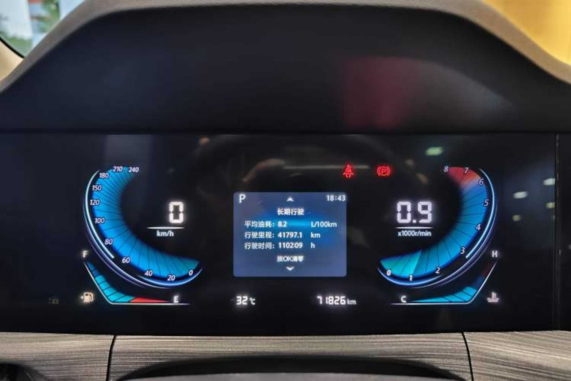Used CHANGAN CS55PLUS 2020 1.5T Automatic Xuan Dong Edition Odometer Close Up