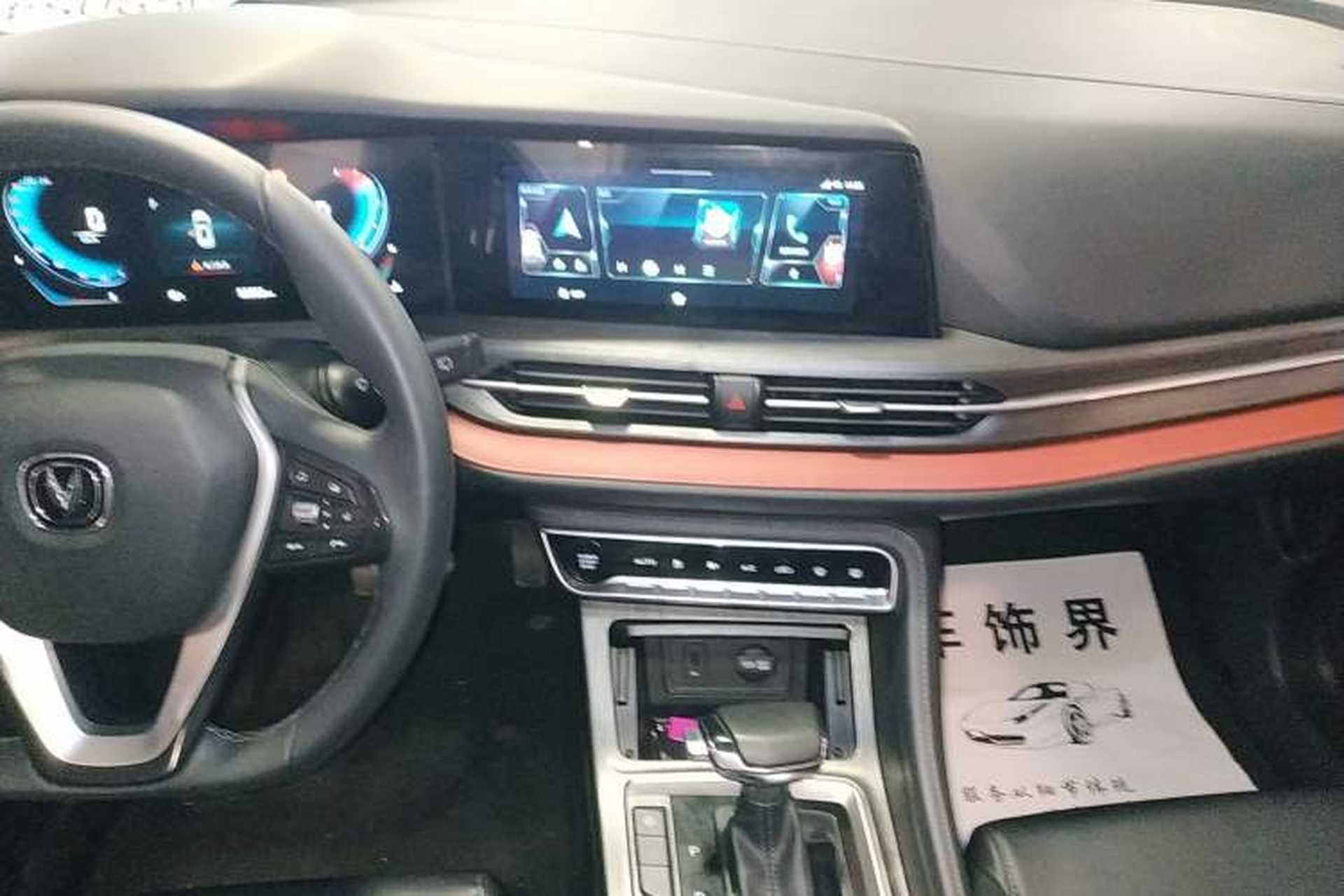 Used CHANGAN CS55PLUS 2020 1.5T Automatic Colorful Model Audio And AC Panel