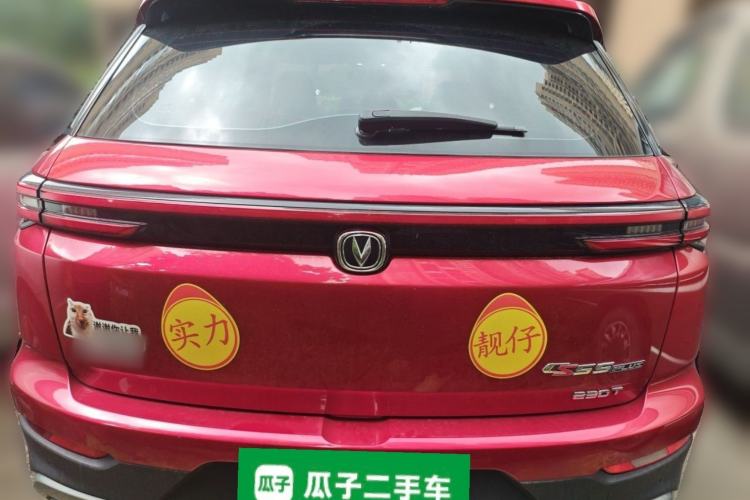 Used CHANGAN CS55PLUS 2020 1.5T Automatic Colorful Model Rear
