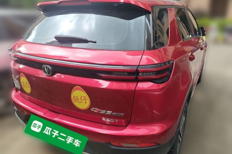 Used CHANGAN CS55PLUS 2020 1.5T Automatic Colorful Model Rear Right 45 Deg