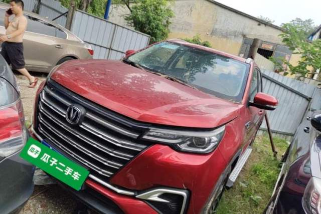 Used CHANGAN CS55PLUS 2020 1.5T Automatic Colorful Model