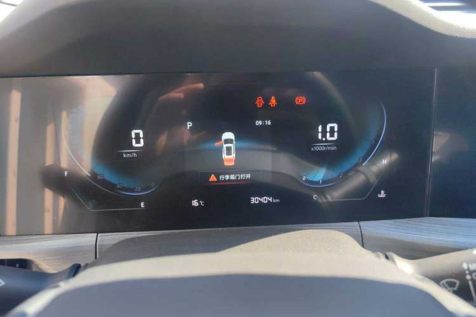 Used CHANGAN CS55PLUS 2020 1.5T Automatic Colorful Model Instrument Cluster