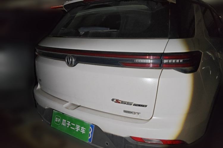Used CHANGAN CS55PLUS 2020 1.5T Automatic Colorful Model Rear