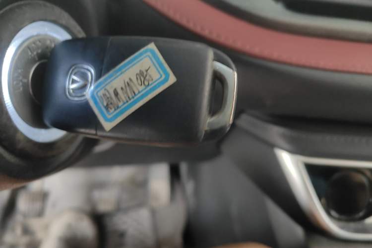 Used CHANGAN CS55PLUS 2020 1.5T Manual Colorful Model Vehicle Key