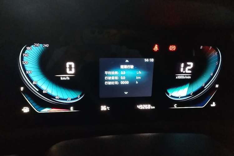 Used CHANGAN CS55PLUS 2021 Blue Whale Edition 1.5T Manual Luxury Model Instrument Cluster