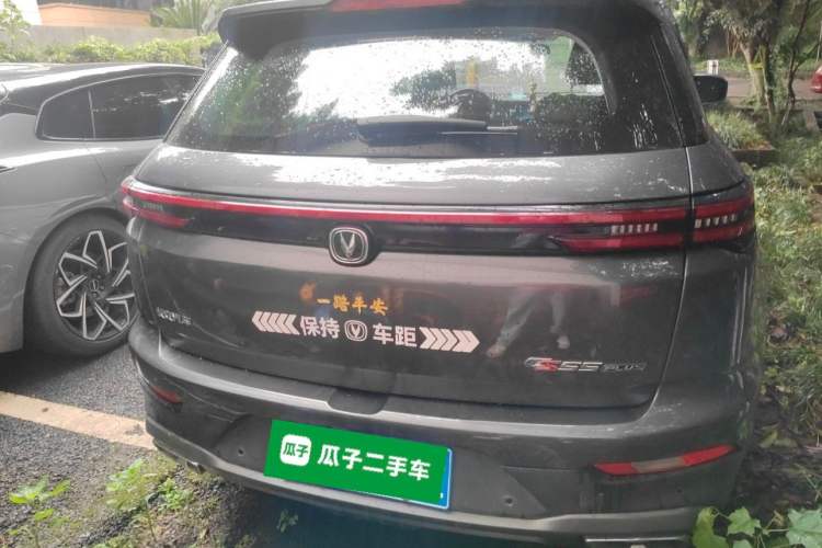 Used CHANGAN CS55PLUS 2021 Blue Whale Edition 1.5T Manual Luxury Model Rear