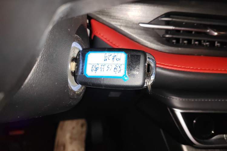 Used CHANGAN CS55PLUS 2021 Blue Whale Edition 1.5T Manual Luxury Model Vehicle Key