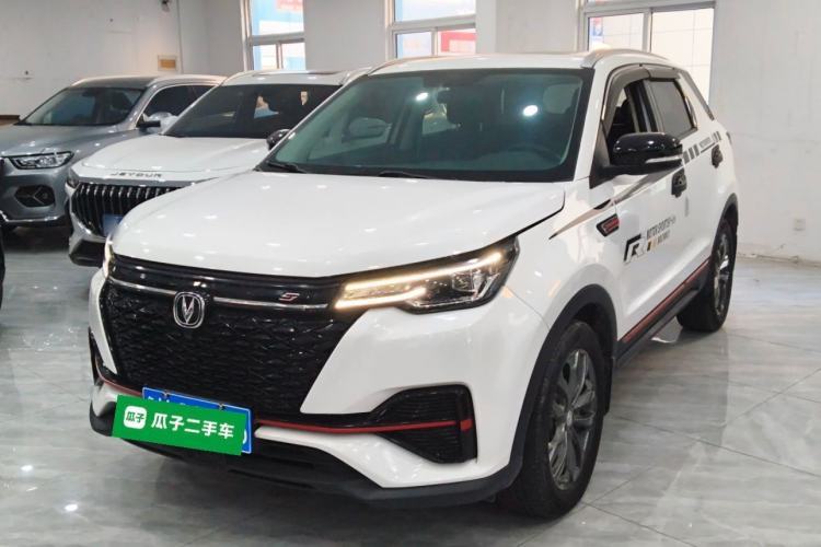 Used CHANGAN CS55PLUS 2021 Blue Whale Edition 1.5T DCT Luxury Model Guazi used car, China used car export, Used car for sale, Used cars, Cheapest cars for sale