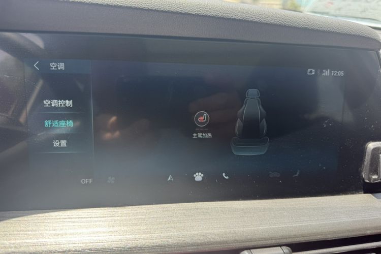 Used CHANGAN CS55PLUS 2021 Blue Whale Edition 1.5T DCT Prestige Model Interior 7