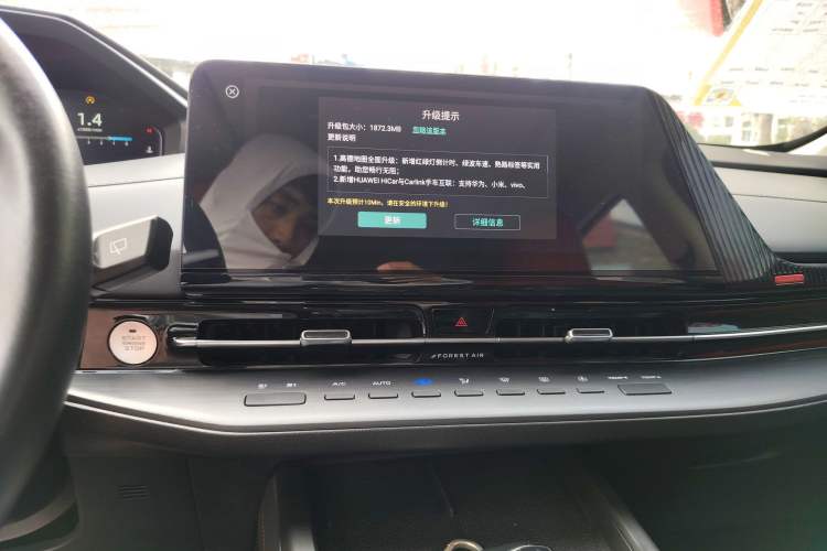 Used CHANGAN CS55PLUS 2022 2nd Generation 1.5T DCT Prestige Version Audio And AC Panel