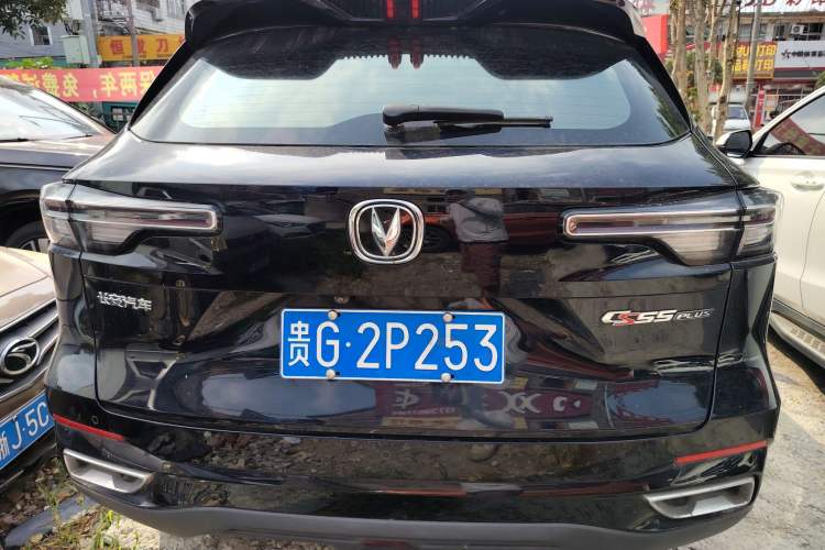 Used CHANGAN CS55PLUS 2022 2nd Generation 1.5T DCT Prestige Version Exterior 4