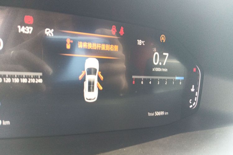 Used CHANGAN CS55PLUS 2022 2nd Generation 1.5T DCT Prestige Version Instrument Cluster