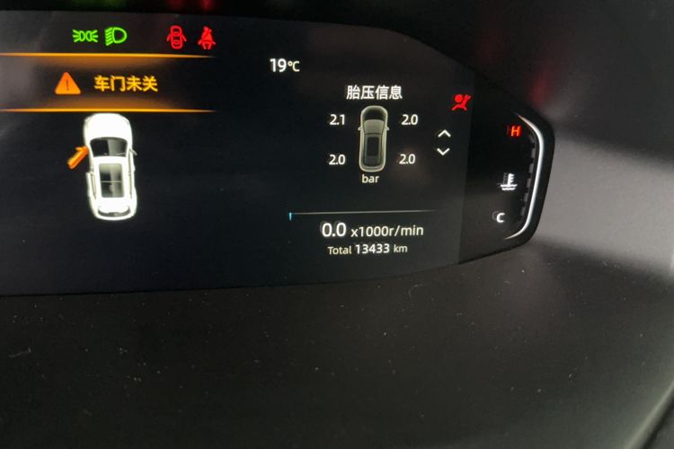 Used CHANGAN CS55PLUS 2022 2nd Generation 1.5T DCT Prestige Version Odometer Close Up