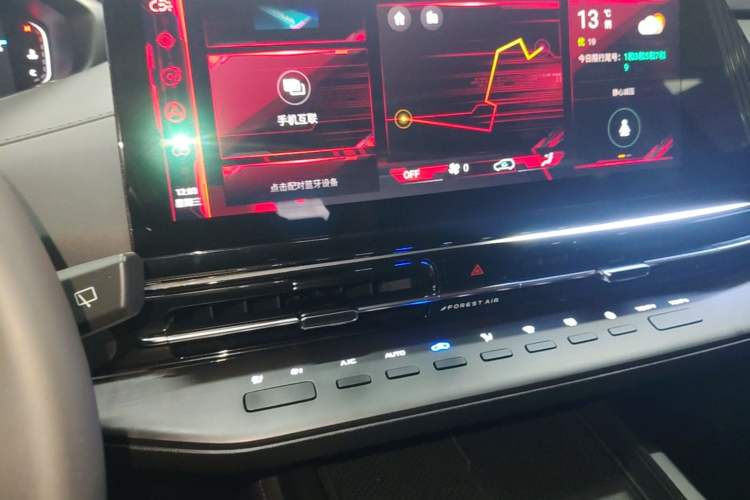 Used CHANGAN CS55PLUS 2022 2nd Generation 1.5T DCT Prestige Version Audio And AC Panel