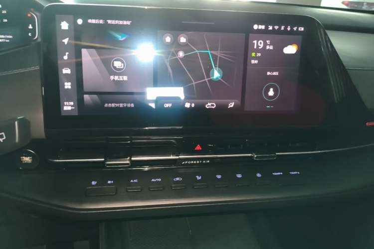 Used CHANGAN CS55PLUS 2022 2nd Generation 1.5T DCT Prestige Version Audio And AC Panel