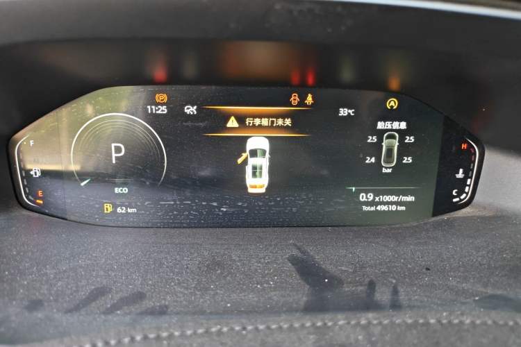 Used CHANGAN CS55PLUS 2022 2nd Generation 1.5T DCT Prestige Version Instrument Cluster