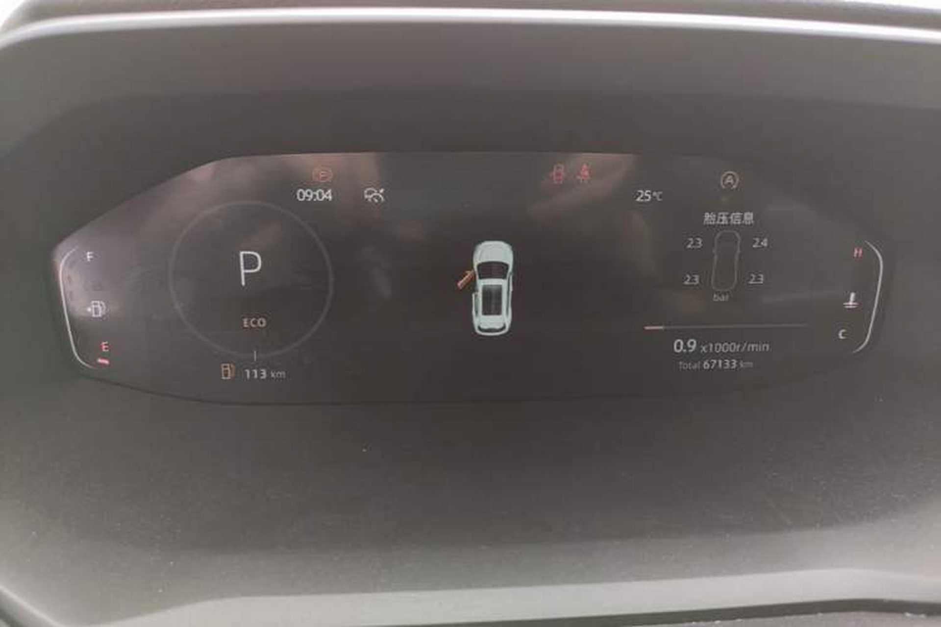 Used CHANGAN CS55PLUS 2022 2nd Generation 1.5T DCT Prestige Version Instrument Cluster