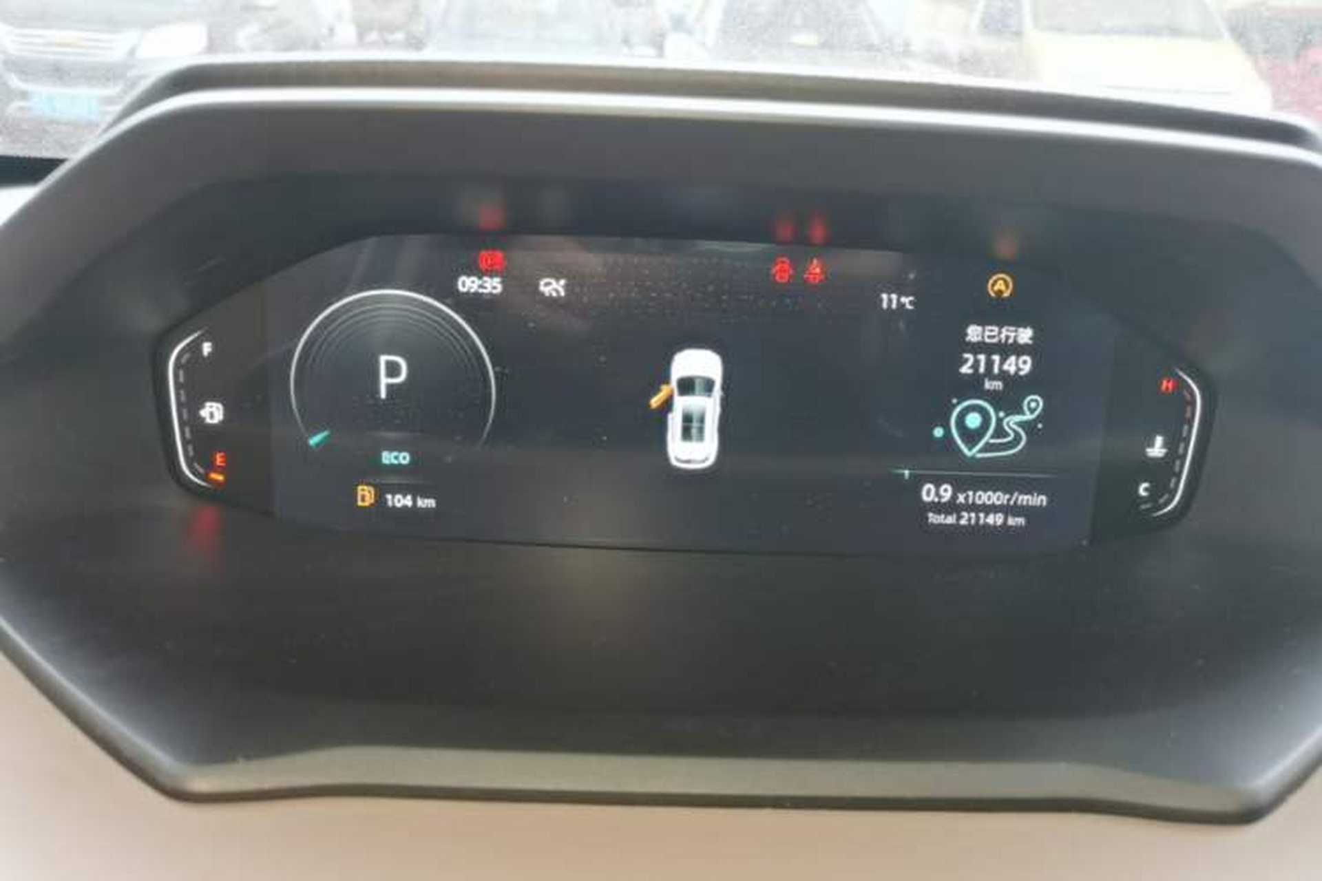 Used CHANGAN CS55PLUS 2022 2nd Generation 1.5T DCT Prestige Version Instrument Cluster