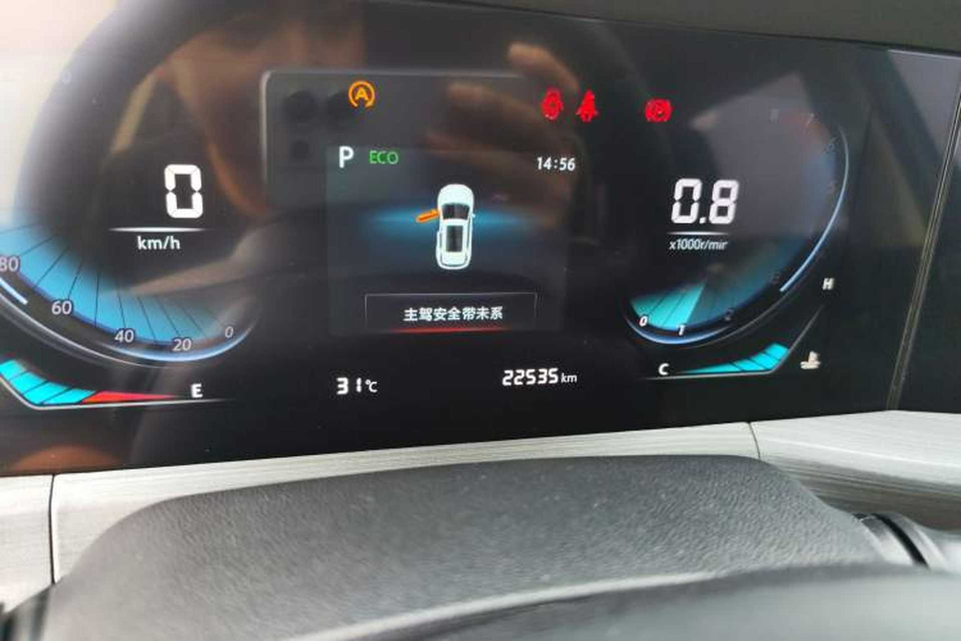 Used CHANGAN CS55PLUS 2022 Blue Whale Edition 1.5T DCT Luxury Model Instrument Cluster
