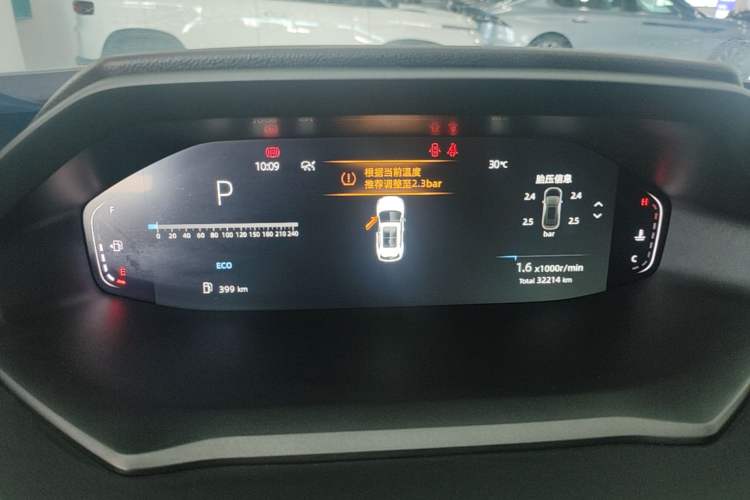 Used CHANGAN CS55PLUS 2022 2nd Generation 1.5T DCT Prestige Version Instrument Cluster