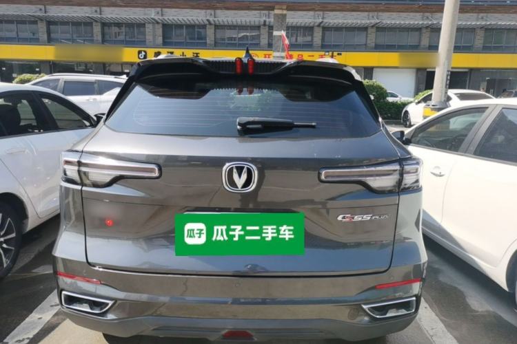 Used CHANGAN CS55PLUS 2022 2nd Generation 1.5T DCT Excellence Edition Rear