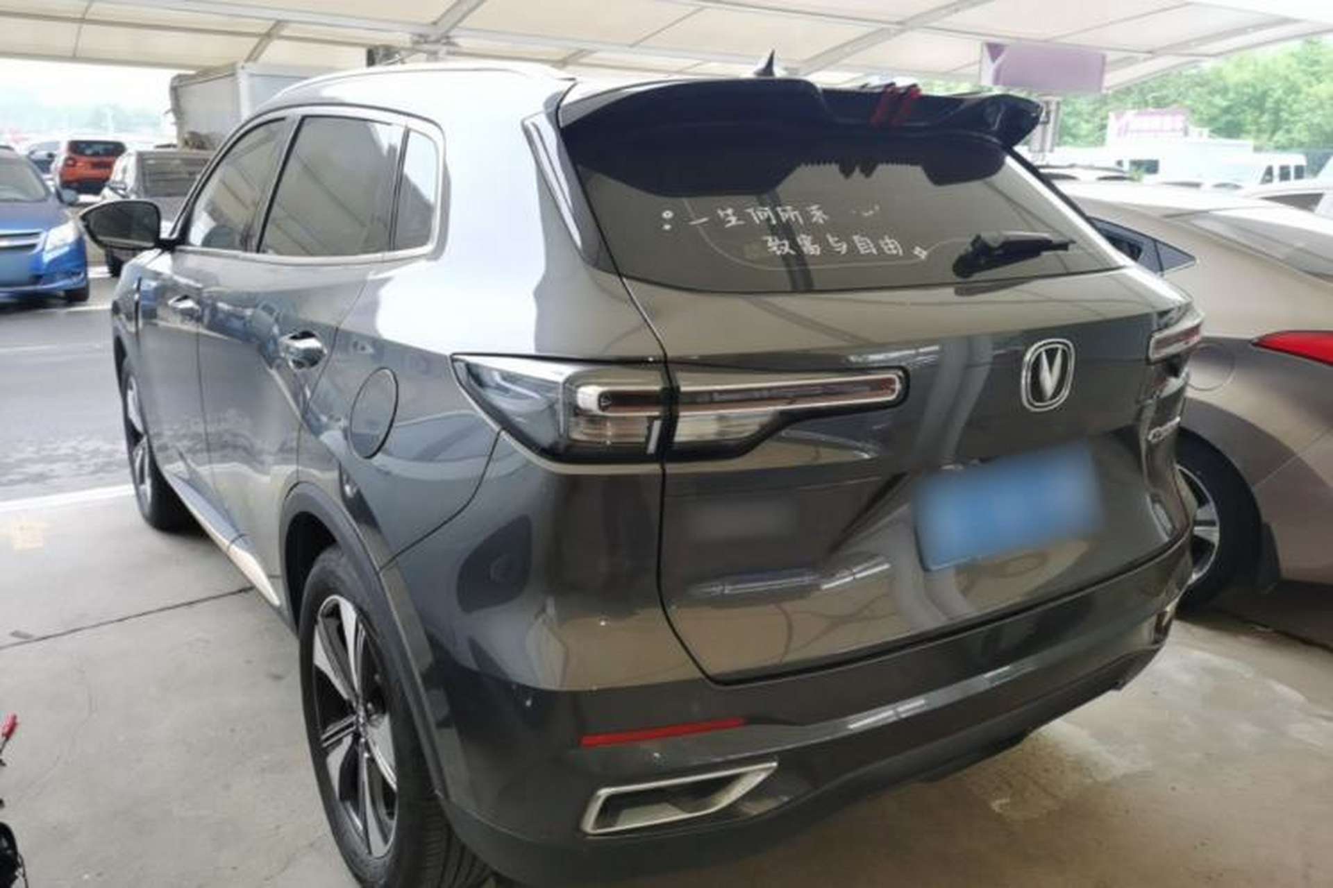 Used CHANGAN CS55PLUS 2022 2nd Generation 1.5T DCT Prestige Version Rear Left 45 Deg