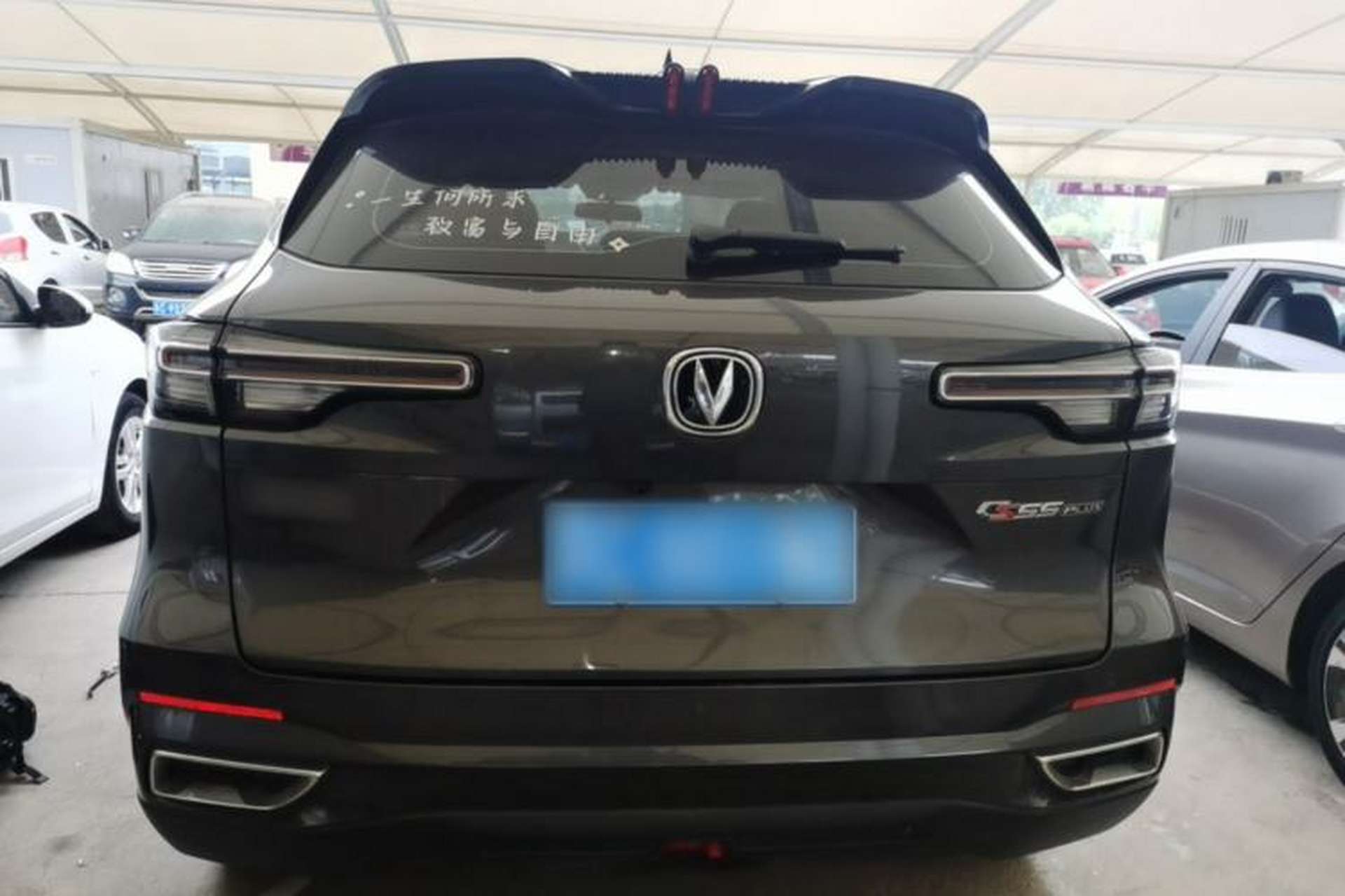 Used CHANGAN CS55PLUS 2022 2nd Generation 1.5T DCT Prestige Version Rear