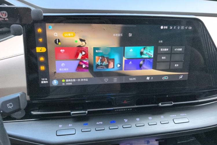 Used CHANGAN CS55PLUS 2022 2nd Generation 1.5T DCT Navigation Edition Audio And AC Panel