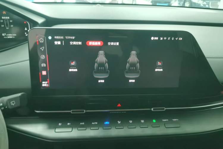 Used CHANGAN CS55PLUS 2022 2nd Generation 1.5T DCT Prestige Version Audio And AC Panel