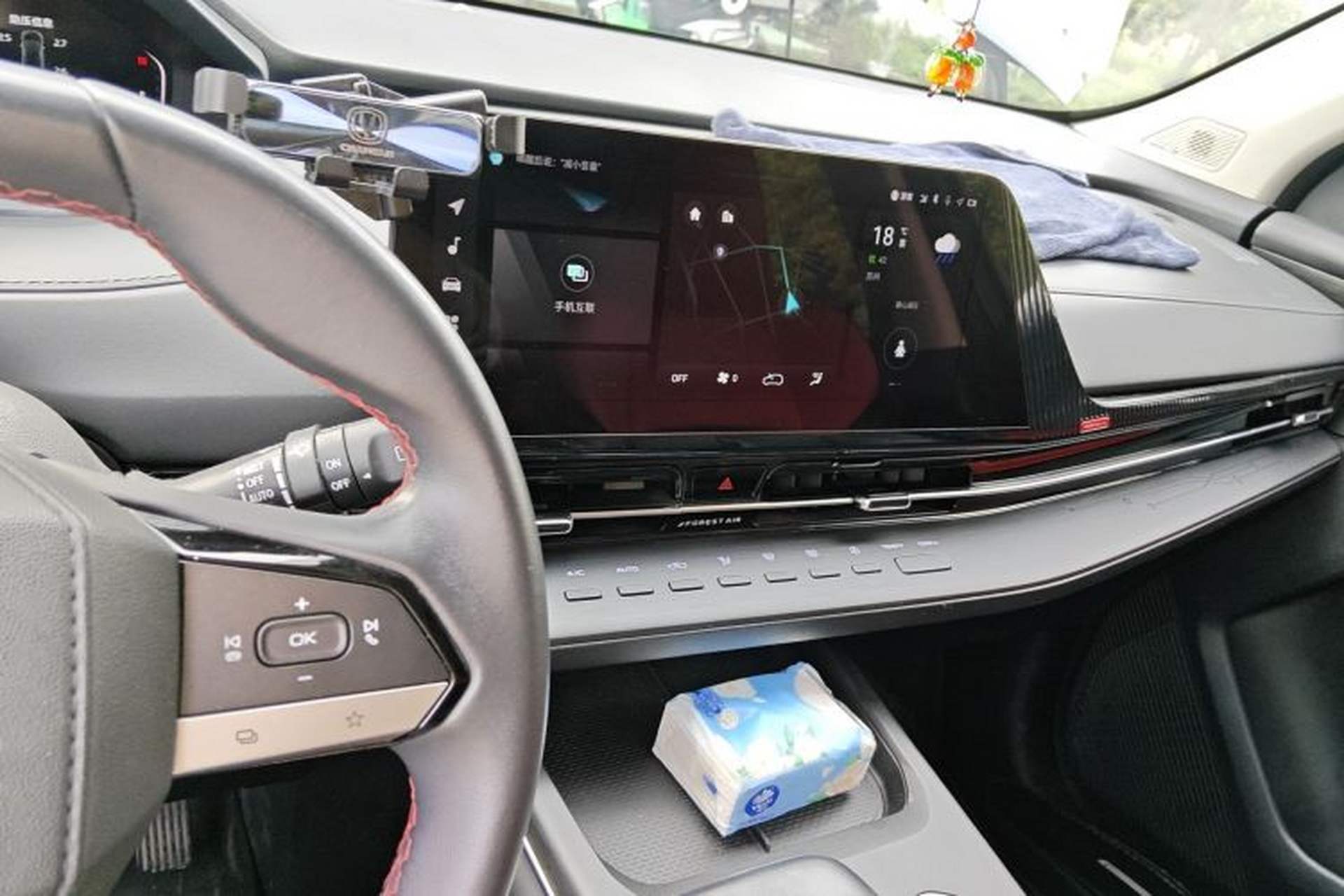 Used CHANGAN CS55PLUS 2022 2nd Generation 1.5T DCT Prestige Version Audio And AC Panel