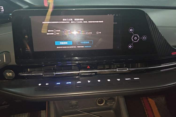 Used CHANGAN CS55PLUS 2022 2nd Generation 1.5T DCT Luxury Version Audio And AC Panel