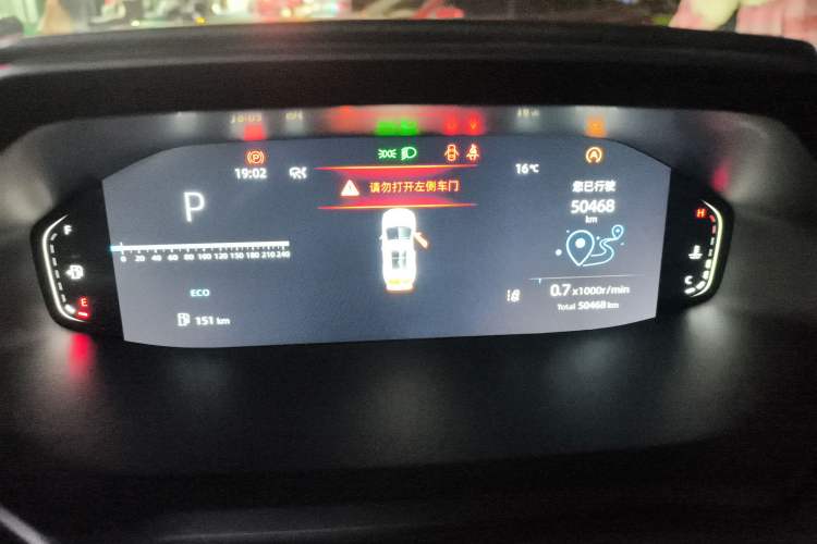 Used CHANGAN CS55PLUS 2022 2nd Generation 1.5T DCT Navigation Edition Instrument Cluster