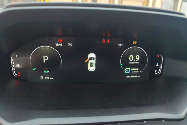 Used CHANGAN CS55PLUS 2022 2nd Generation 1.5T DCT Luxury Version Instrument Cluster