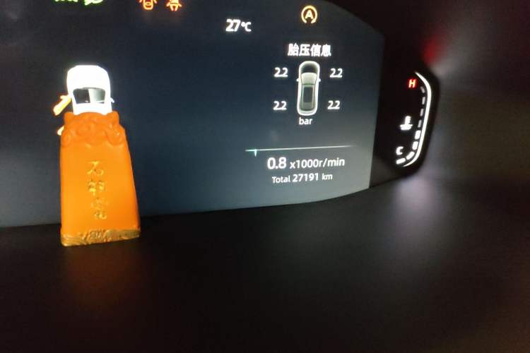 Used CHANGAN CS55PLUS 2022 2nd Generation 1.5T DCT Luxury Version Odometer Close Up