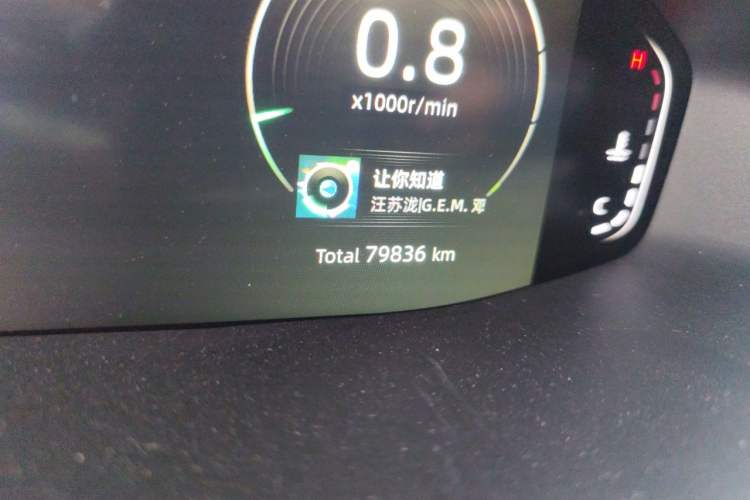 Used CHANGAN CS55PLUS 2022 2nd Generation 1.5T DCT Luxury Version Odometer Close Up