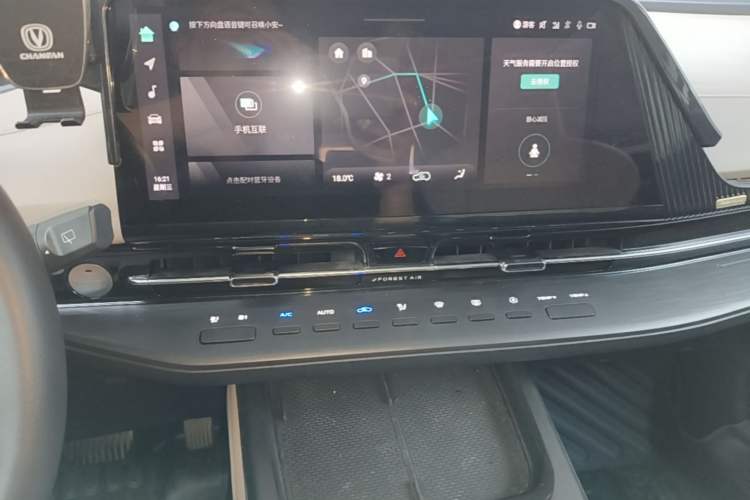 Used CHANGAN CS55PLUS 2022 2nd Generation 1.5T DCT Prestige Version Audio And AC Panel
