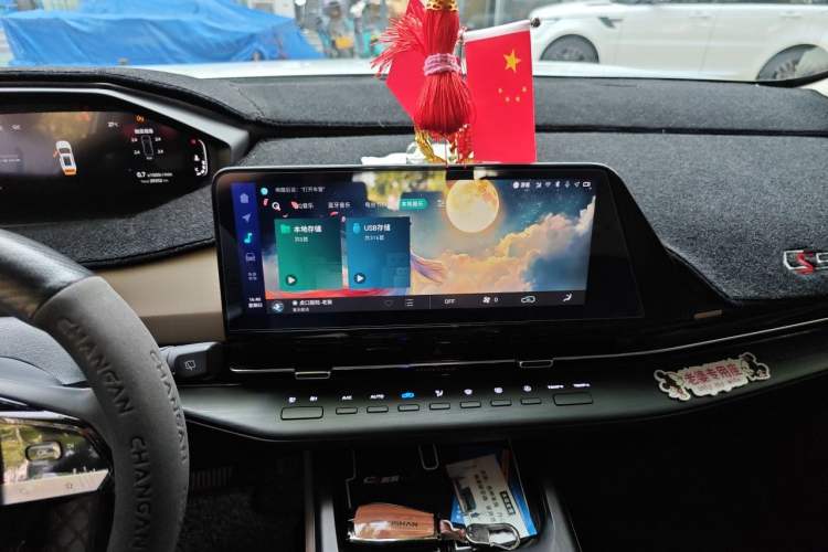 Used CHANGAN CS55PLUS 2022 2nd Generation 1.5T DCT Prestige Version Audio And AC Panel