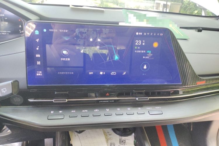 Used CHANGAN CS55PLUS 2022 2nd Generation 1.5T DCT Prestige Version Audio And AC Panel