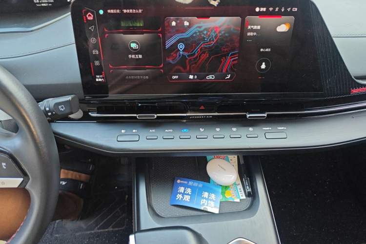 Used CHANGAN CS55PLUS 2022 2nd Generation 1.5T DCT Prestige Version Audio And AC Panel