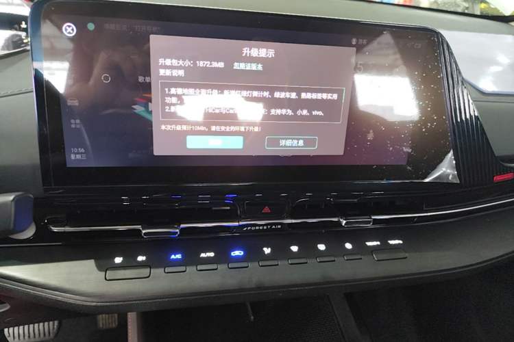 Used CHANGAN CS55PLUS 2022 2nd Generation 1.5T DCT Prestige Version Audio And AC Panel