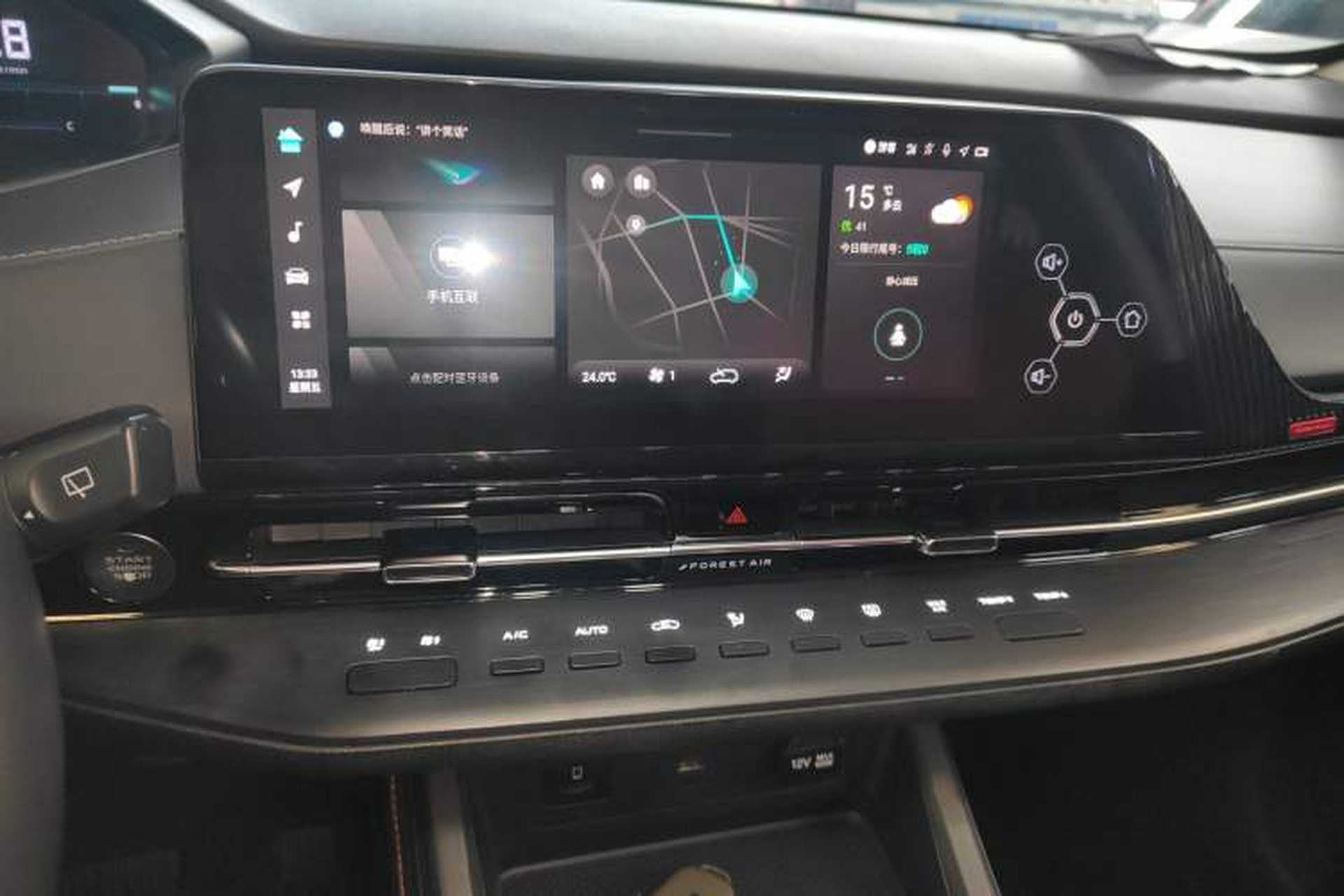 Used CHANGAN CS55PLUS 2022 2nd Generation 1.5T DCT Excellence Edition Audio And AC Panel