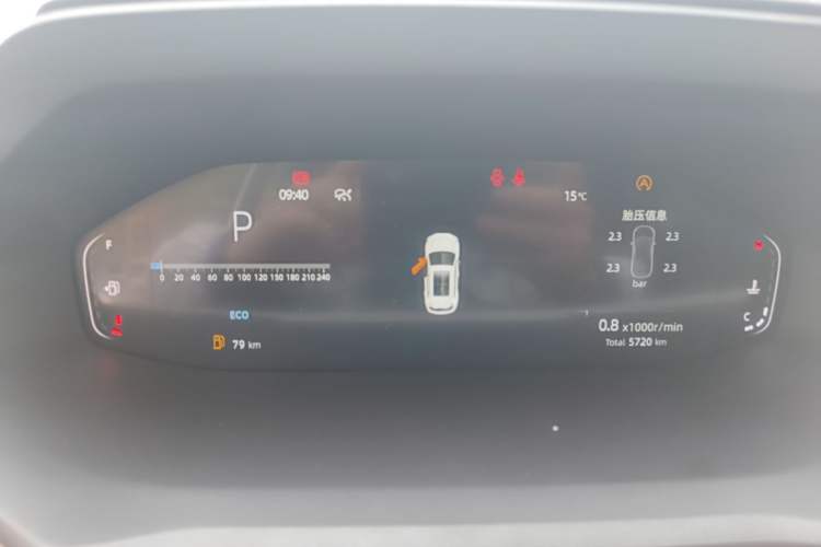 Used CHANGAN CS55PLUS 2022 2nd Generation 1.5T DCT Prestige Version Instrument Cluster