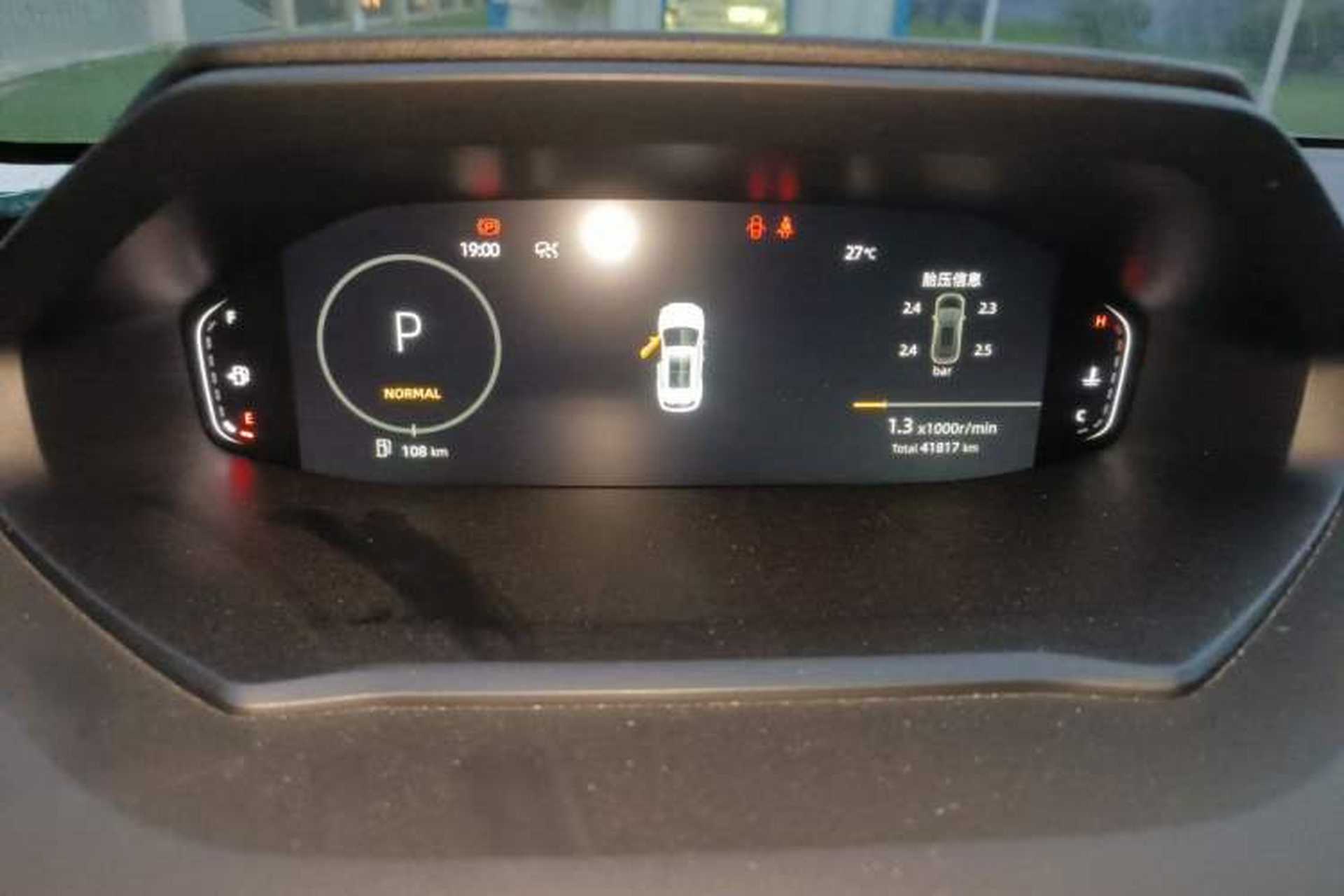 Used CHANGAN CS55PLUS 2022 2nd Generation 1.5T DCT Prestige Version Instrument Cluster