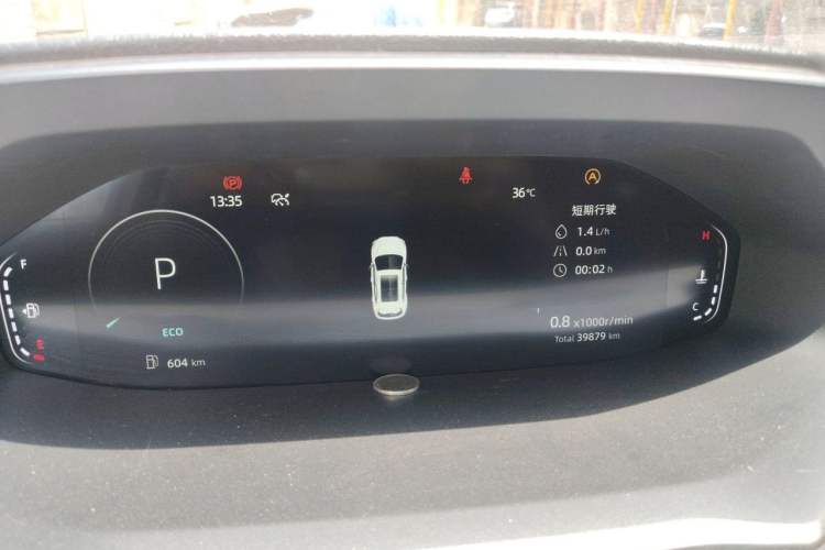Used CHANGAN CS55PLUS 2022 2nd Generation 1.5T DCT Prestige Version Instrument Cluster