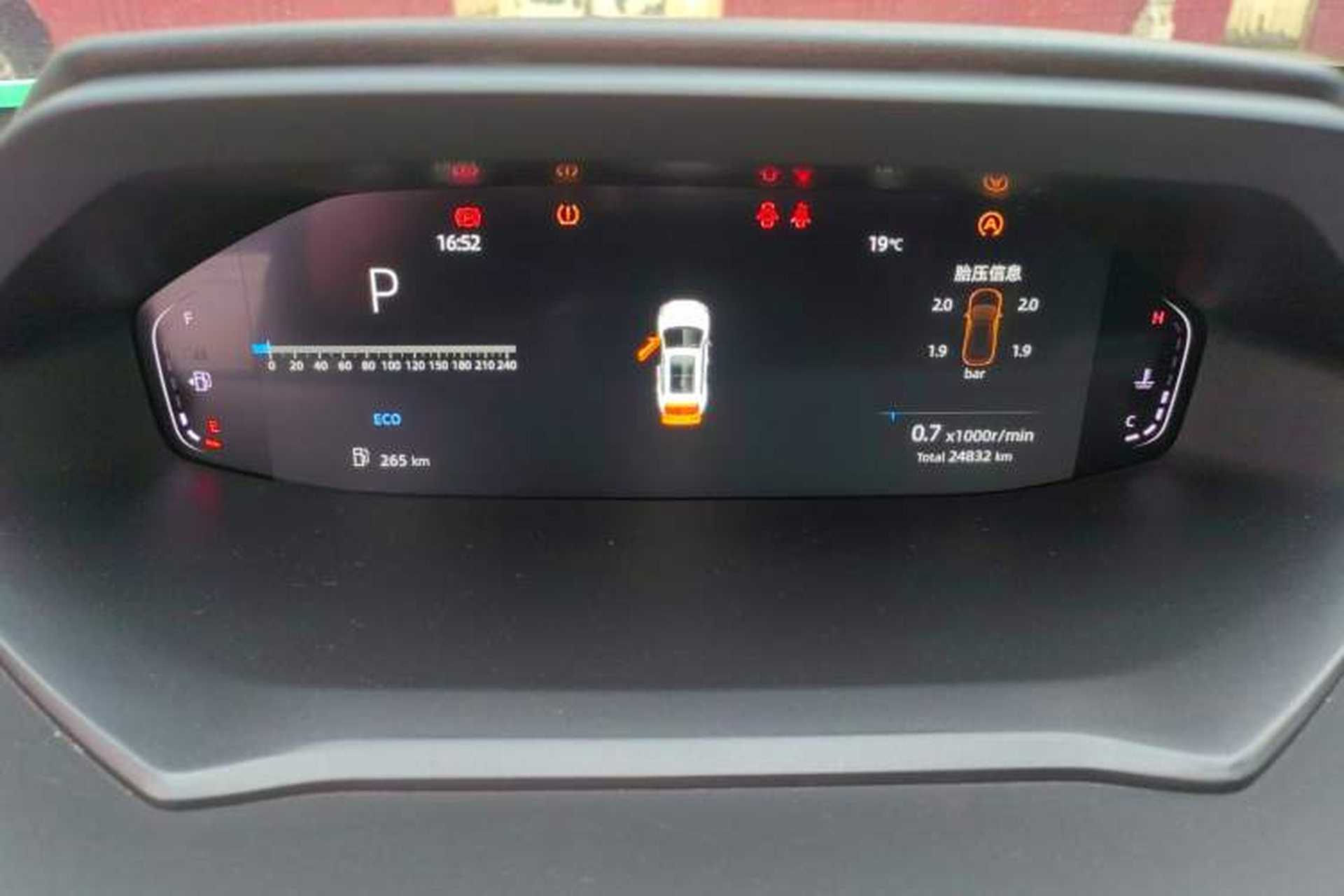 Used CHANGAN CS55PLUS 2022 2nd Generation 1.5T DCT Luxury Version Instrument Cluster