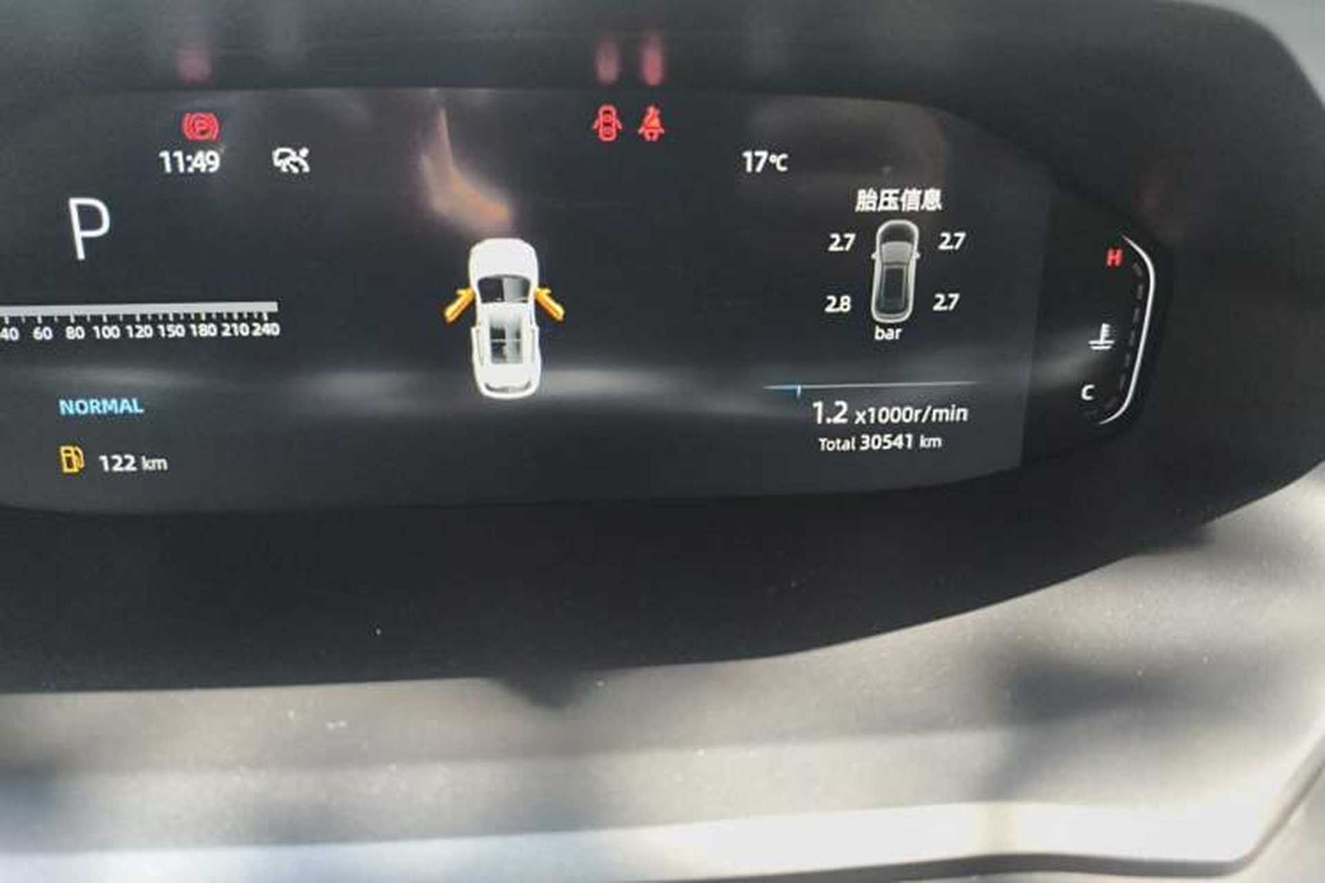 Used CHANGAN CS55PLUS 2022 2nd Generation 1.5T DCT Luxury Version Odometer Close Up