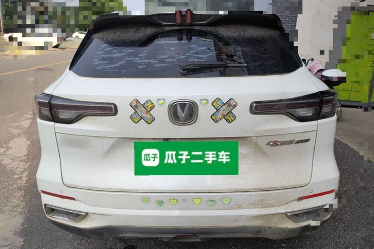 Used CHANGAN CS55PLUS 2022 2nd Generation 1.5T DCT Navigation Edition Rear