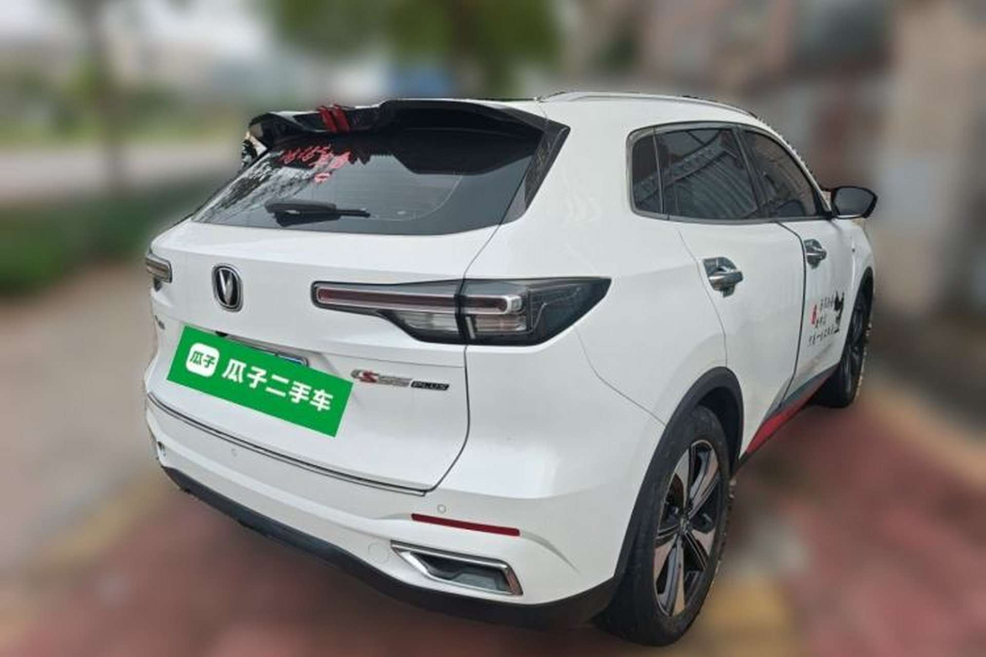 Used CHANGAN CS55PLUS 2022 2nd Generation 1.5T DCT Prestige Version Rear Right 45 Deg